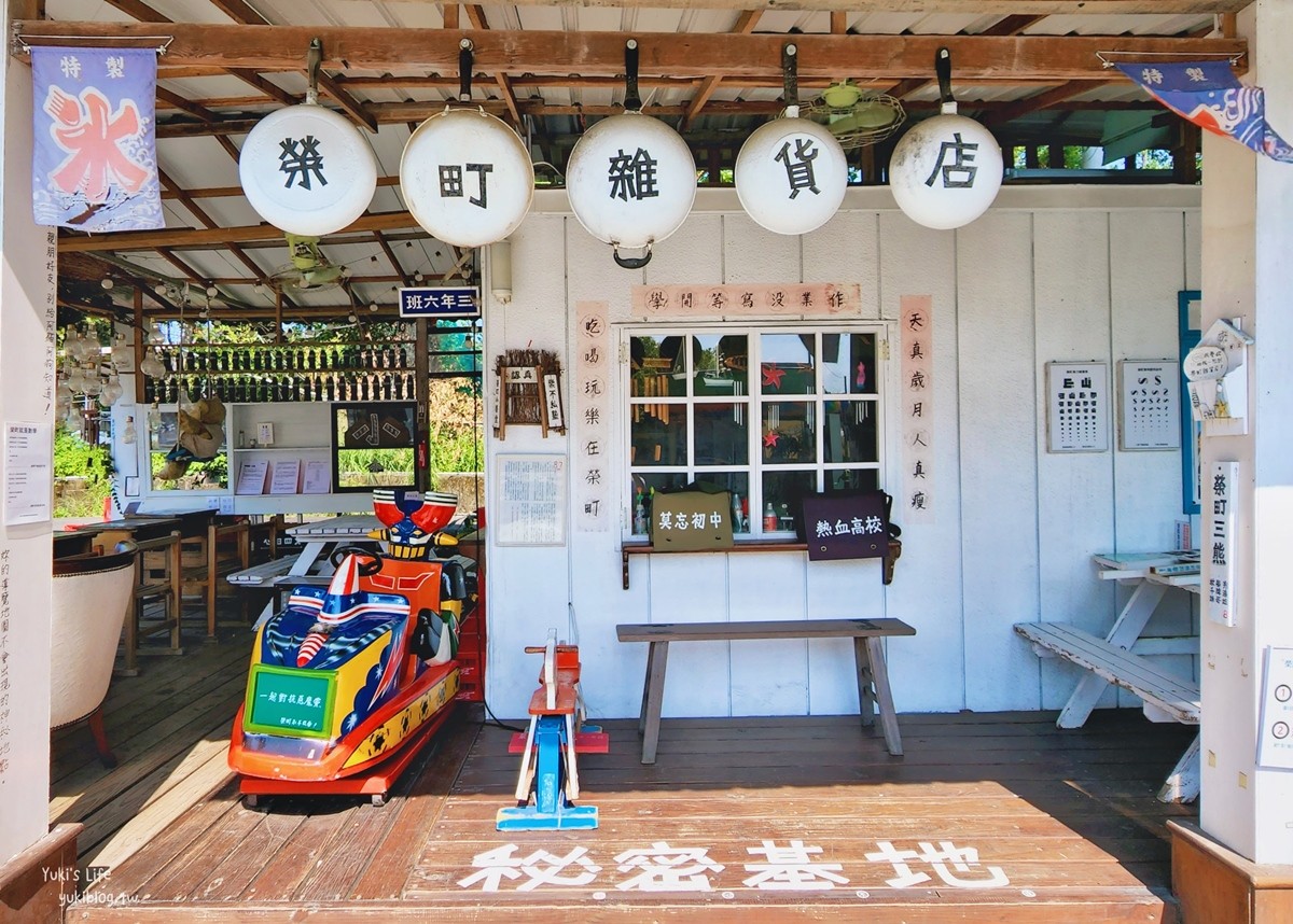 台中豐原景點》榮町雜貨店，雜誌風懷舊感，神秘的泡麵加蛋必吃，約會打卡去！ - yuki.tw