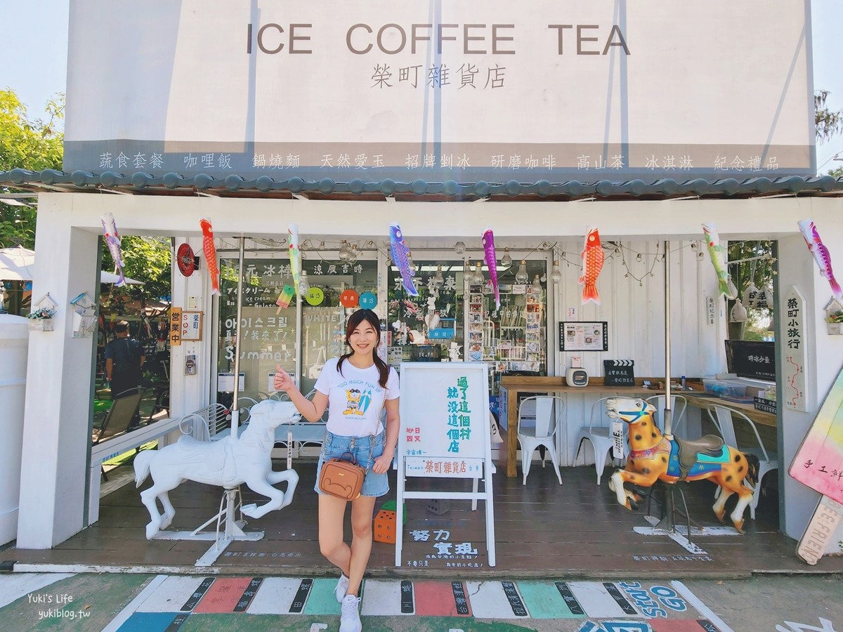 台中豐原景點》榮町雜貨店，雜誌風懷舊感，神秘的泡麵加蛋必吃，約會打卡去！ - yuki.tw