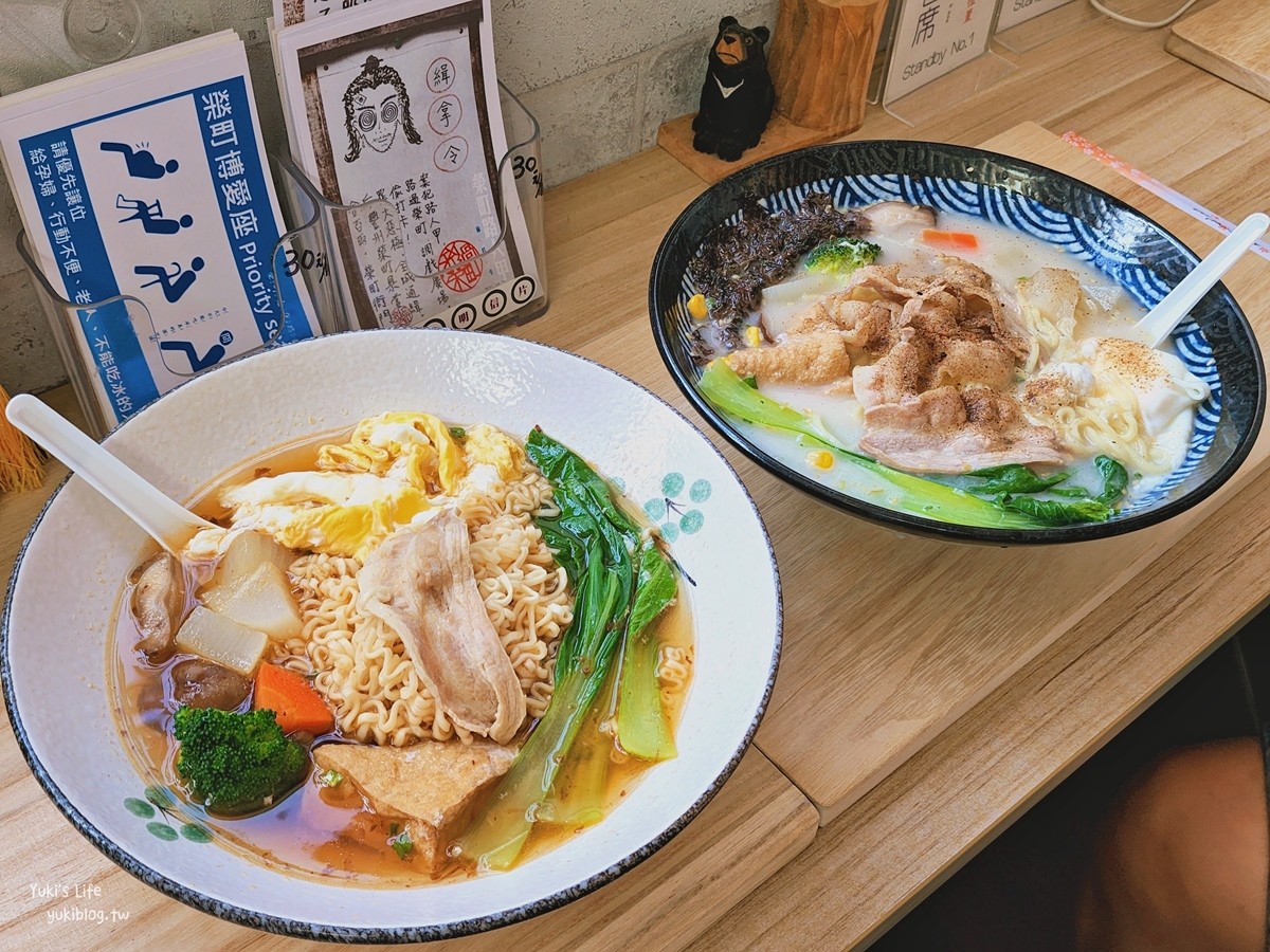 台中豐原景點》榮町雜貨店，雜誌風懷舊感，神秘的泡麵加蛋必吃，約會打卡去！ - yuki.tw