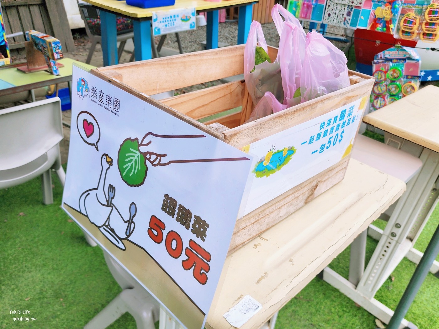 鵝媽媽鵝童樂園，雲林免門票鵝主題園區！用餐玩沙餵鵝假日好去處～ - yuki.tw