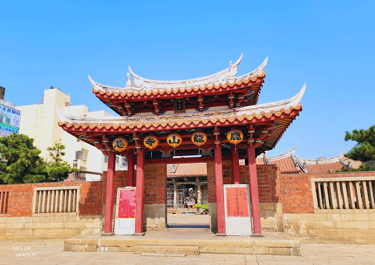 鹿港老街一日遊┃鹿港龍山寺┃逛老街吃美食，散步品味歷史建築之美 - yuki.tw