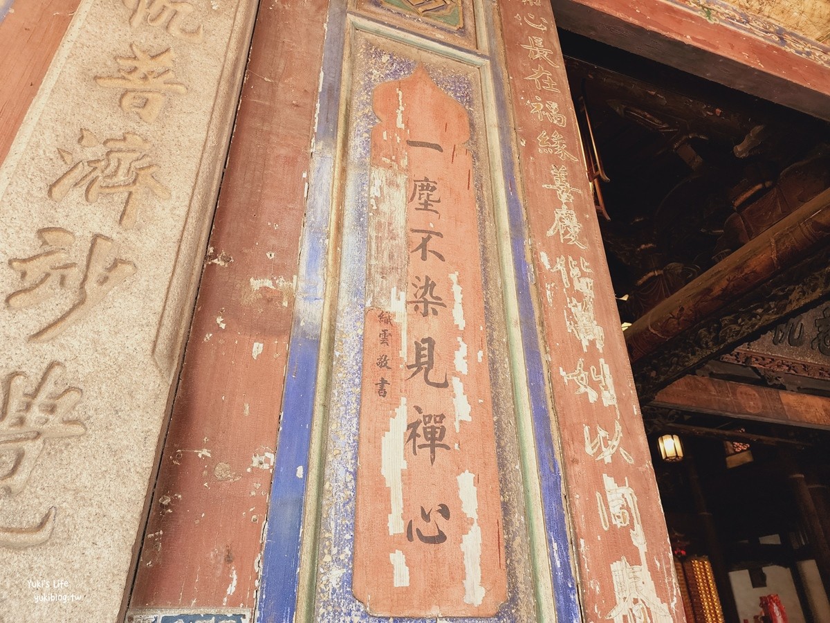 鹿港老街一日遊┃鹿港龍山寺┃逛老街吃美食，散步品味歷史建築之美 - yuki.tw