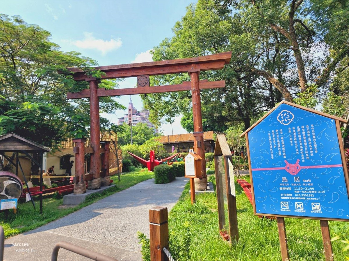 南投景點》鳥居喫茶食堂，免門票日式園區，穿和服美拍，聚餐約會好去處！ - yuki.tw