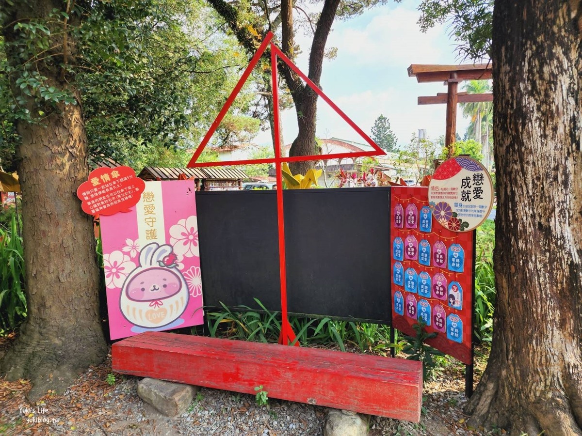 南投景點》鳥居喫茶食堂，免門票日式園區，穿和服美拍，聚餐約會好去處！ - yuki.tw