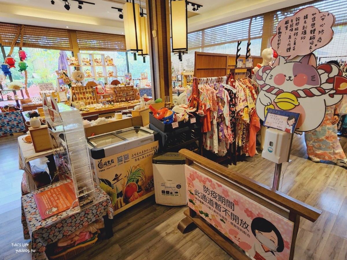 南投景點》鳥居喫茶食堂，免門票日式園區，穿和服美拍，聚餐約會好去處！ - yuki.tw