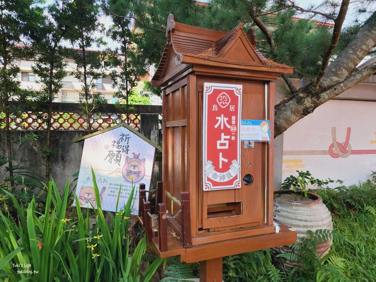 南投景點》鳥居喫茶食堂，免門票日式園區，穿和服美拍，聚餐約會好去處！ - yuki.tw