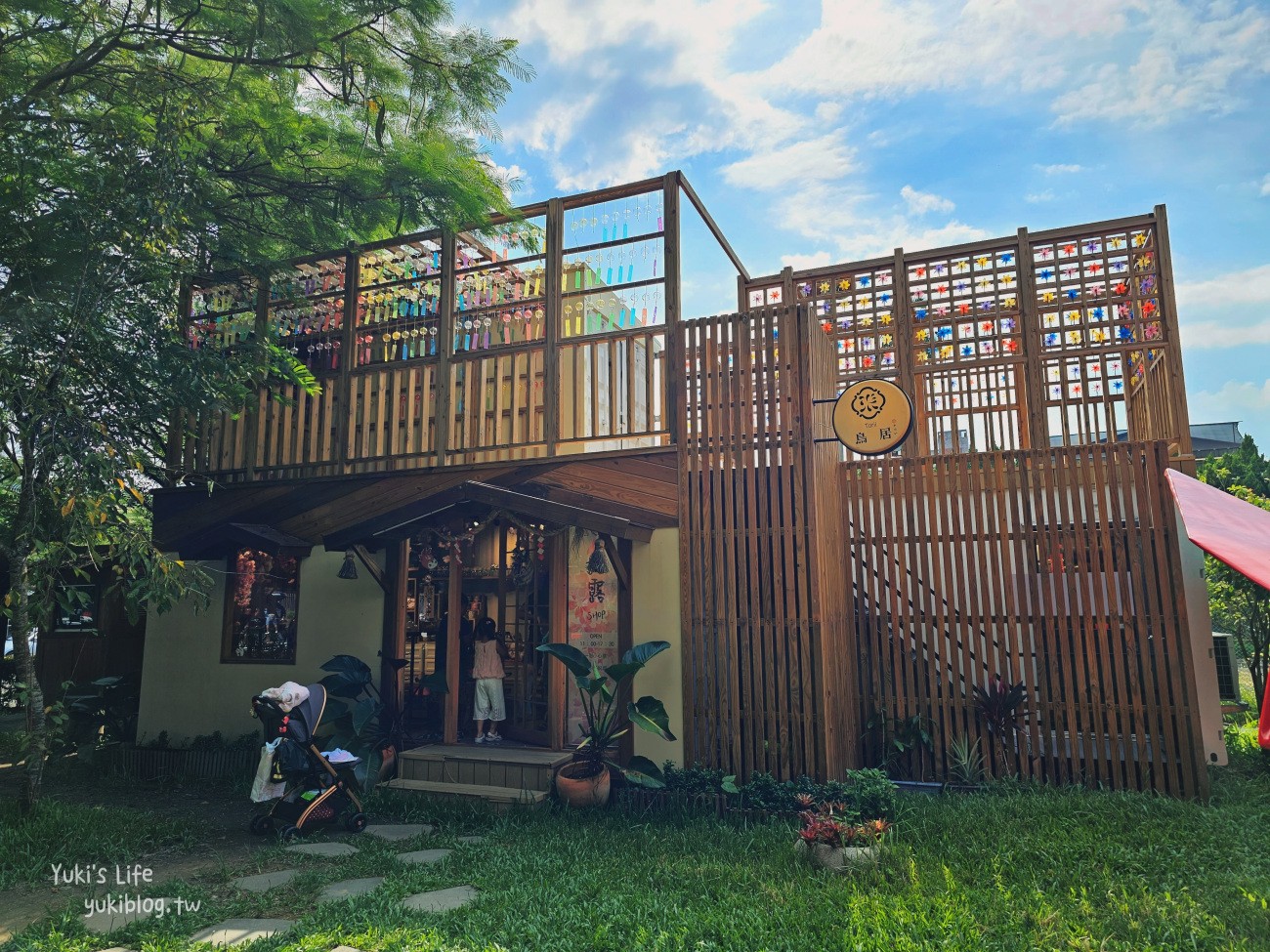 南投景點》鳥居喫茶食堂，免門票日式園區，穿和服美拍，聚餐約會好去處！ - yuki.tw