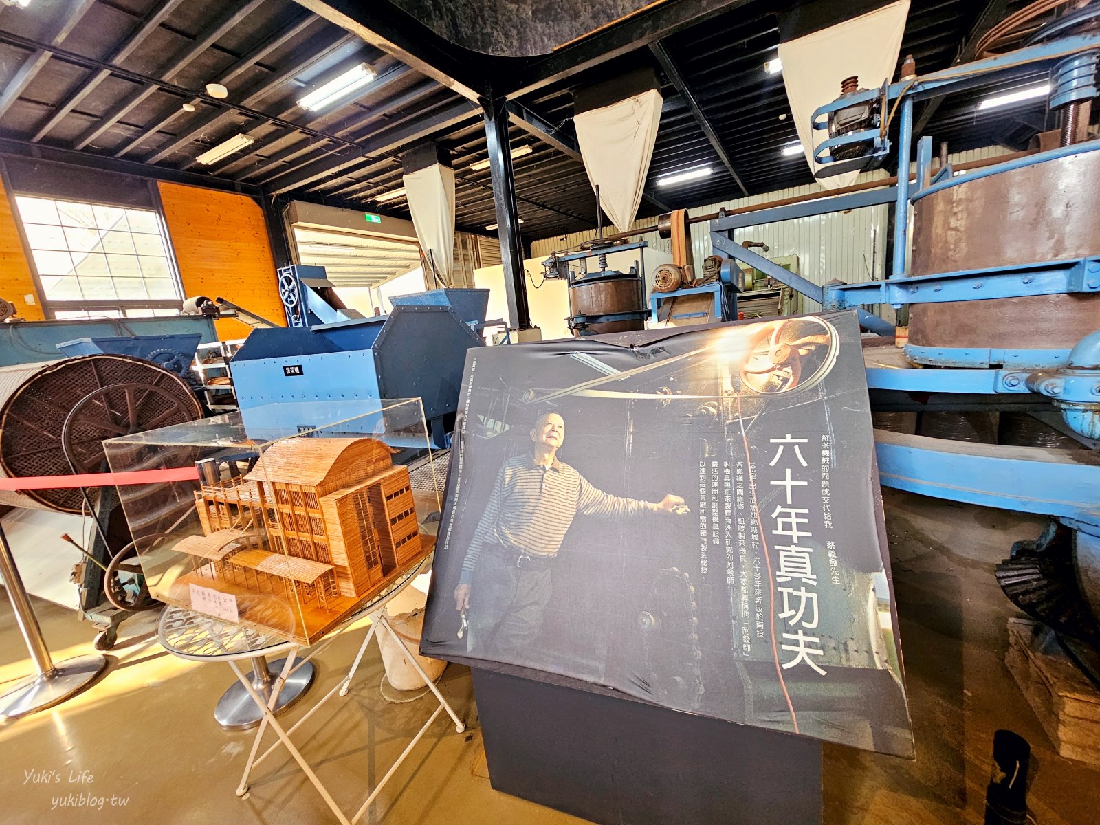 20250825154203_0_35ab43 【南投魚池景點】廖鄉長紅茶故事館，免門票必訪，浪漫古典歐風建築喝紅茶