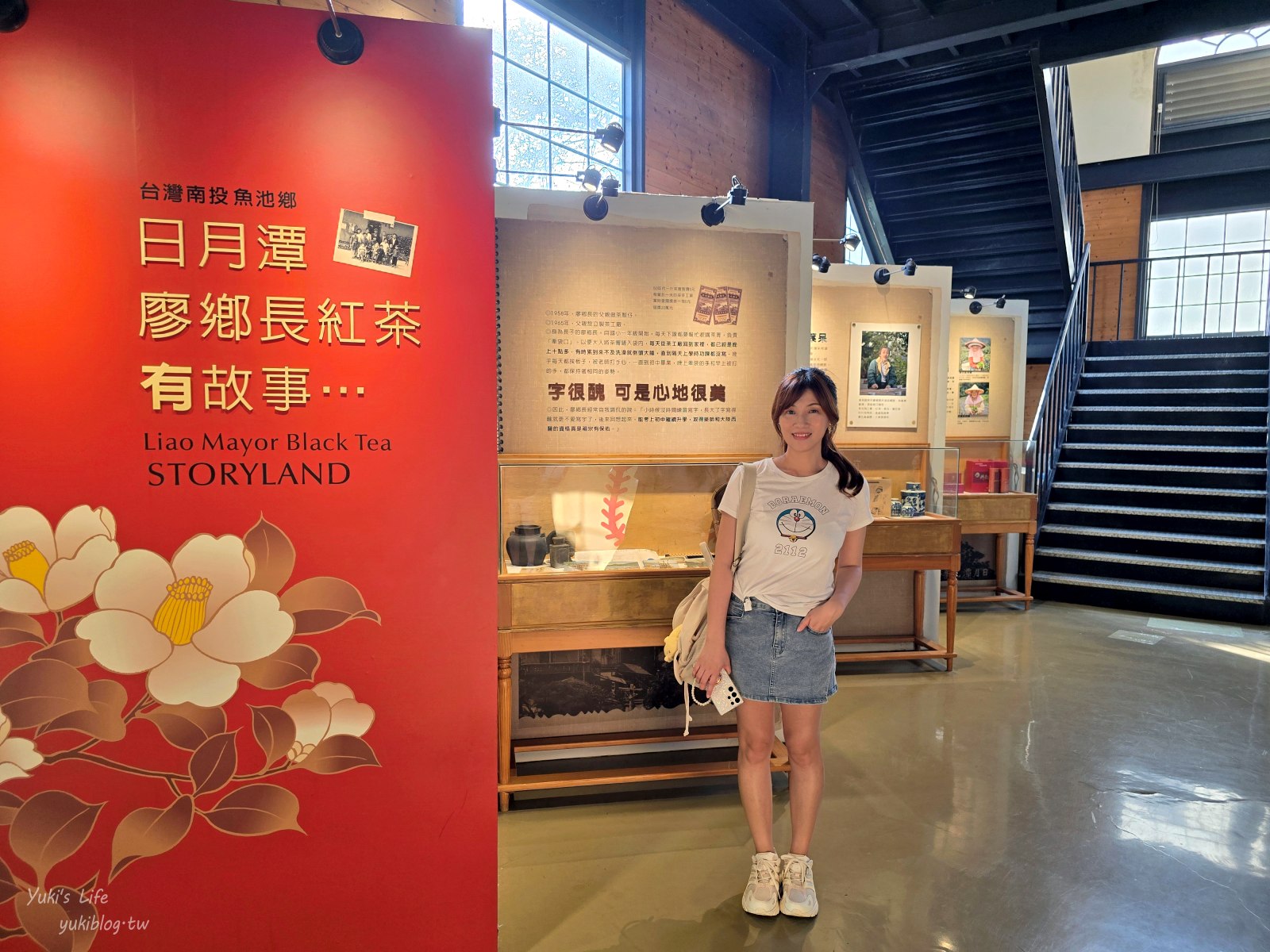 20250825154232_0_62be59 【南投魚池景點】廖鄉長紅茶故事館，免門票必訪，浪漫古典歐風建築喝紅茶