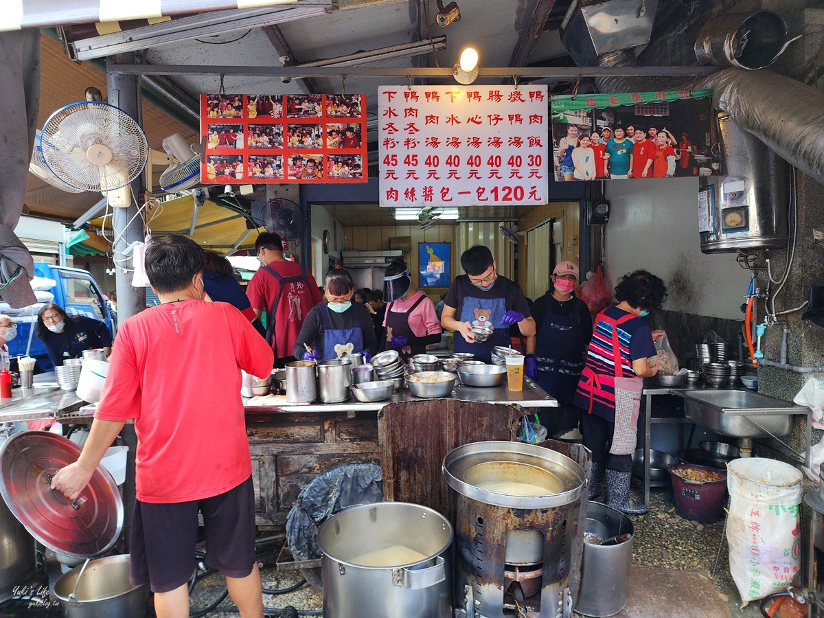 雲林北港美食│福安鴨肉飯│北港老街必吃銅板小吃 - yuki.tw