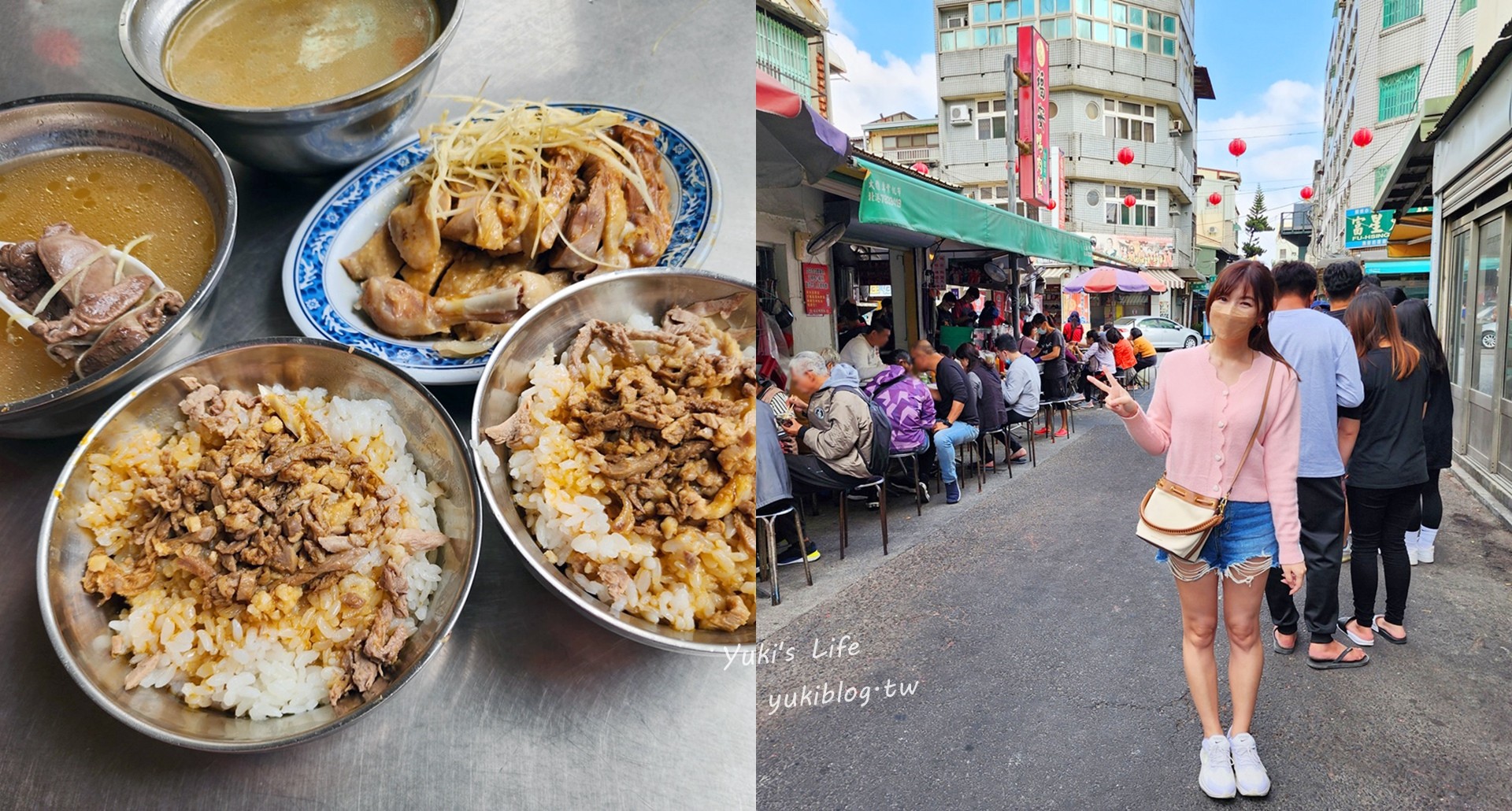 雲林北港美食│福安鴨肉飯│北港老街必吃銅板小吃