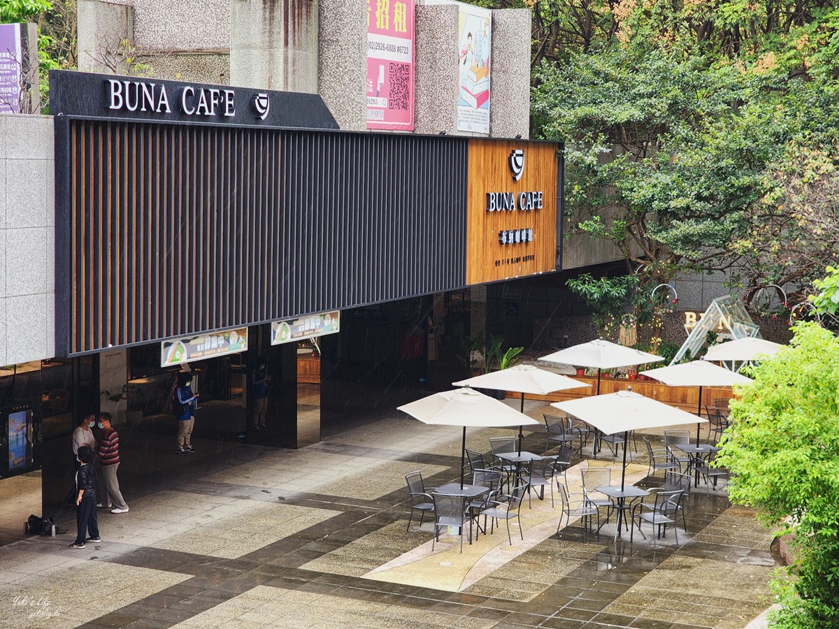 中和美食|布納咖啡中和公園館|四號公園不限時咖啡廳，百坪歐風聚餐好去處 - yuki.tw