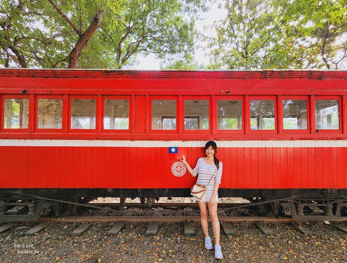 嘉義景點|阿里山森林鐵路車庫園區|火車迷必訪，免門票火車頭生態園區 - yuki.tw