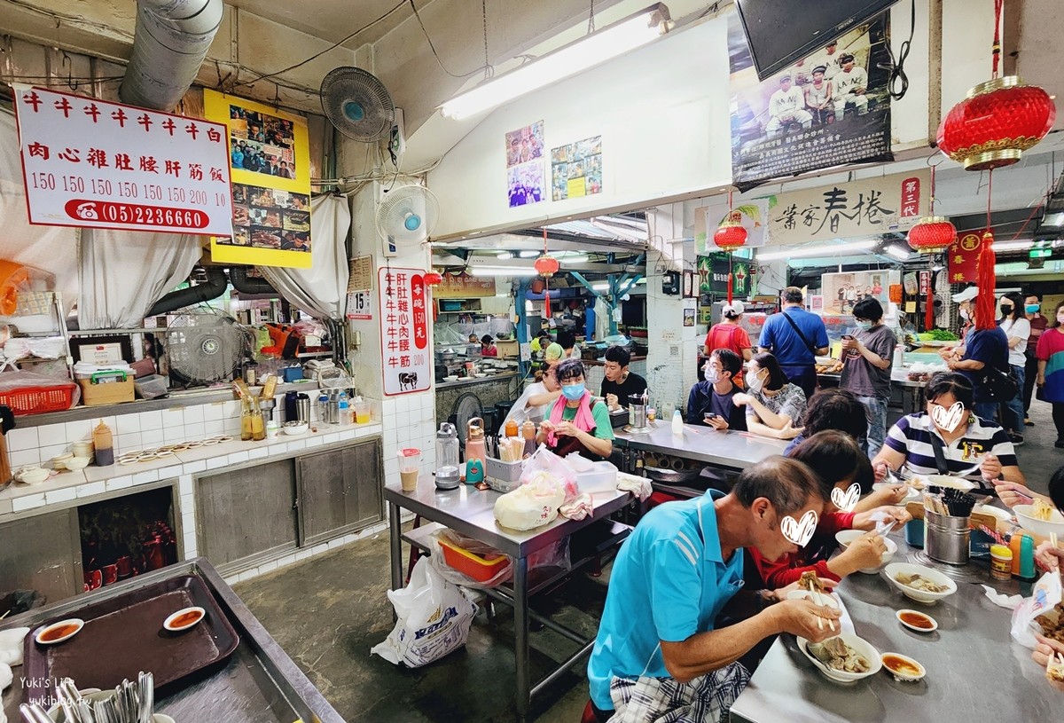 嘉義美食》王媽媽牛雜湯/王家祖傳本產牛雜湯,東市場推薦必吃老店早餐 - yuki.tw