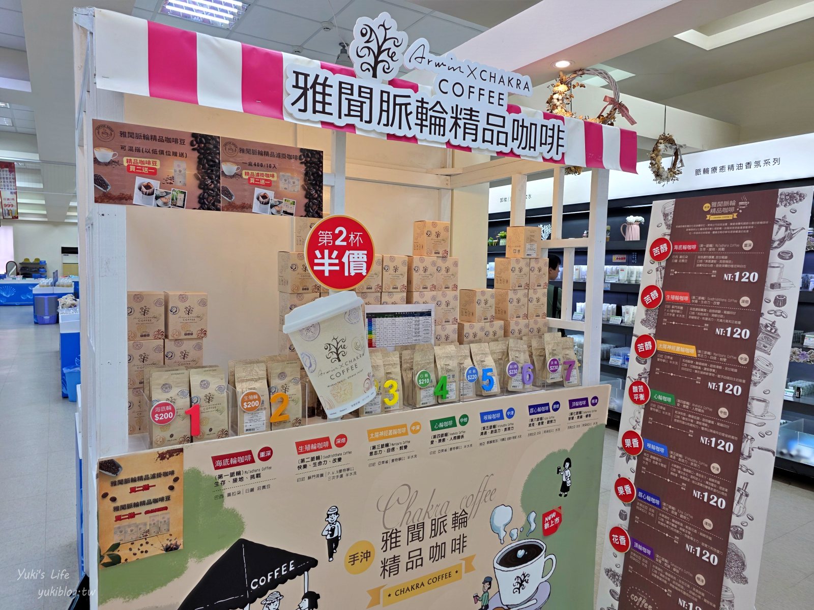 20250710210704_0_ba9eb8 雲林斗六景點┃雅聞峇里海岸觀光工廠┃南洋風免門票親子玩沙好去處