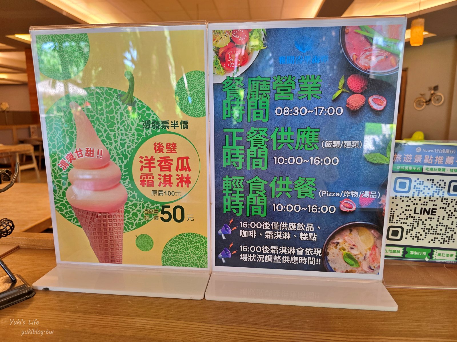 20250710211359_0_f0d976 雲林斗六景點┃雅聞峇里海岸觀光工廠┃南洋風免門票親子玩沙好去處