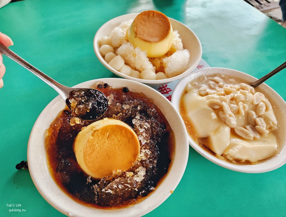 高雄美食|黃家粉圓冰|銅板價10元粉圓冰，超佛心價驚掉下巴