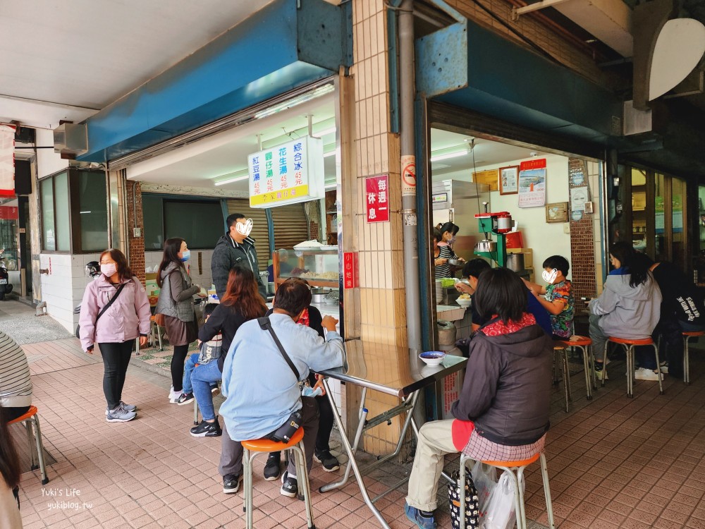 高雄美食|李家圓仔湯|三代老店手工湯圓冰，鹽埕大溝頂小吃一網打盡 - yuki.tw