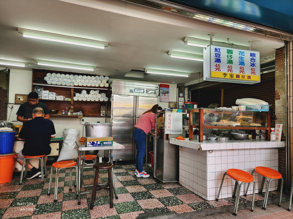 高雄美食|李家圓仔湯|三代老店手工湯圓冰，鹽埕大溝頂小吃一網打盡 - yuki.tw