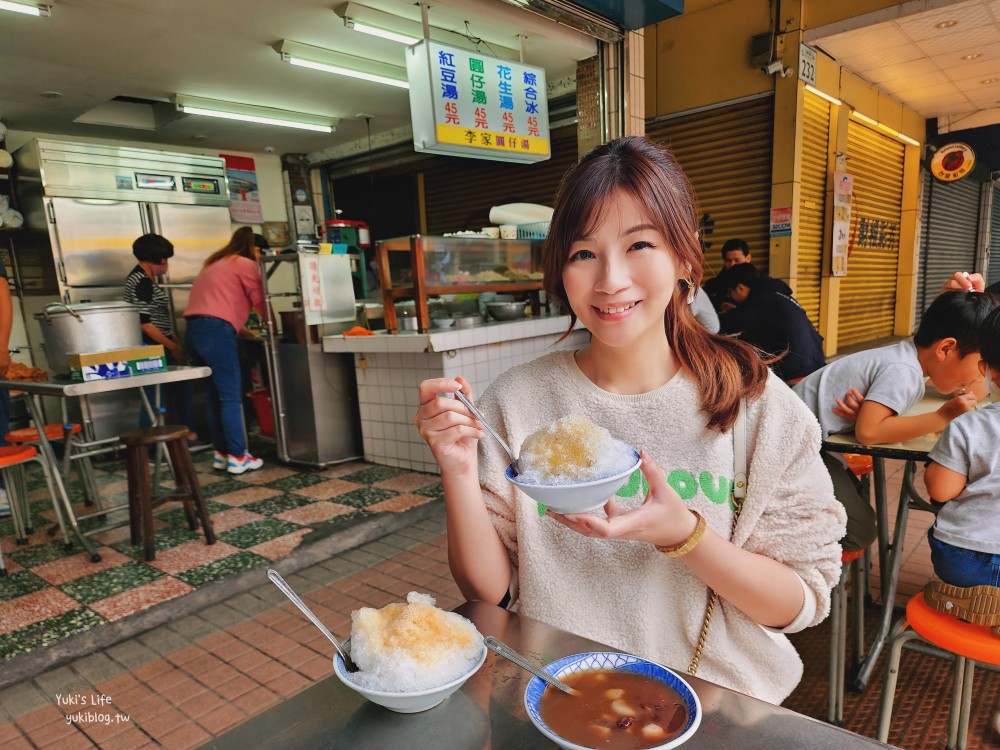 高雄美食|李家圓仔湯|三代老店手工湯圓冰，鹽埕大溝頂小吃一網打盡