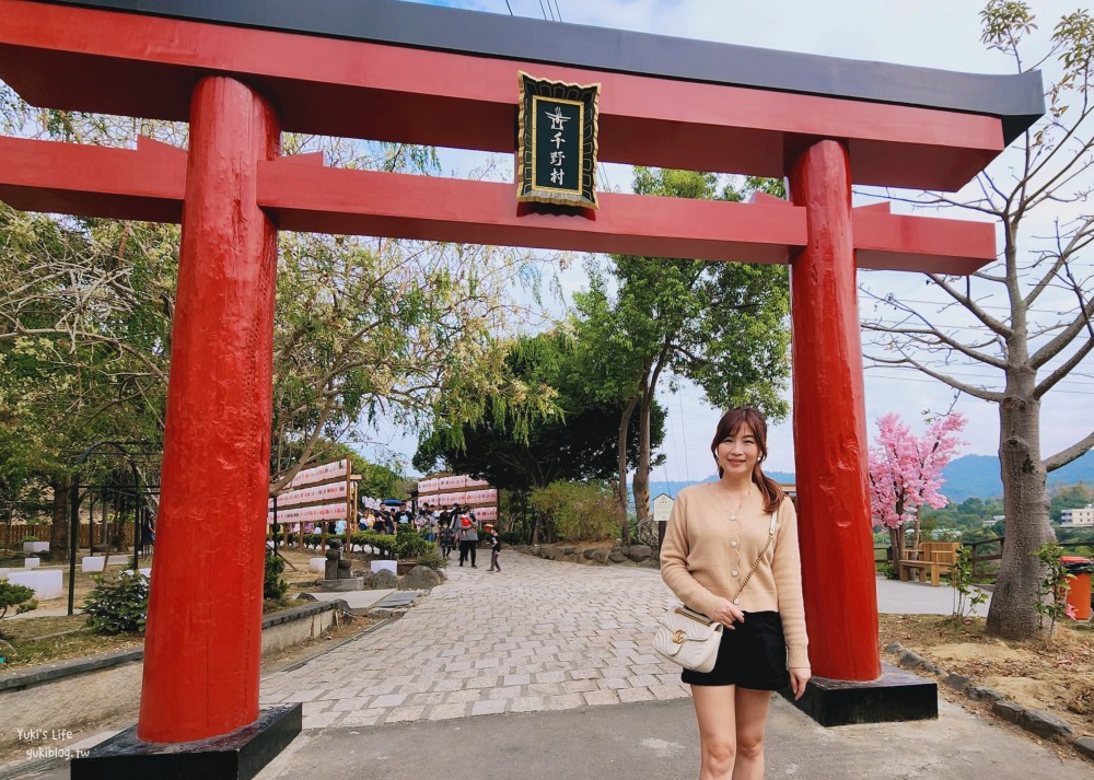 高雄景點》祈願の千野村，日式景觀園區浴衣和服體驗，秒飛日本好有fu - yuki.tw