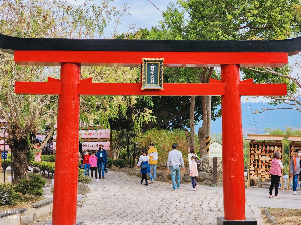 高雄景點》祈願の千野村，日式景觀園區浴衣和服體驗，秒飛日本好有fu - yuki.tw