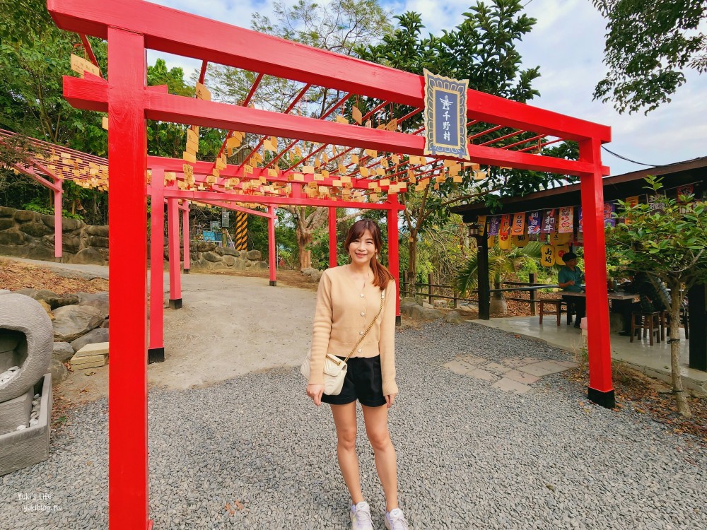 高雄景點》祈願の千野村，日式景觀園區浴衣和服體驗，秒飛日本好有fu - yuki.tw