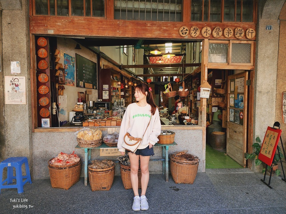 雲林西螺老街美食|台灣永豐米糧行|原西螺百年商號，充滿年代感 - yuki.tw