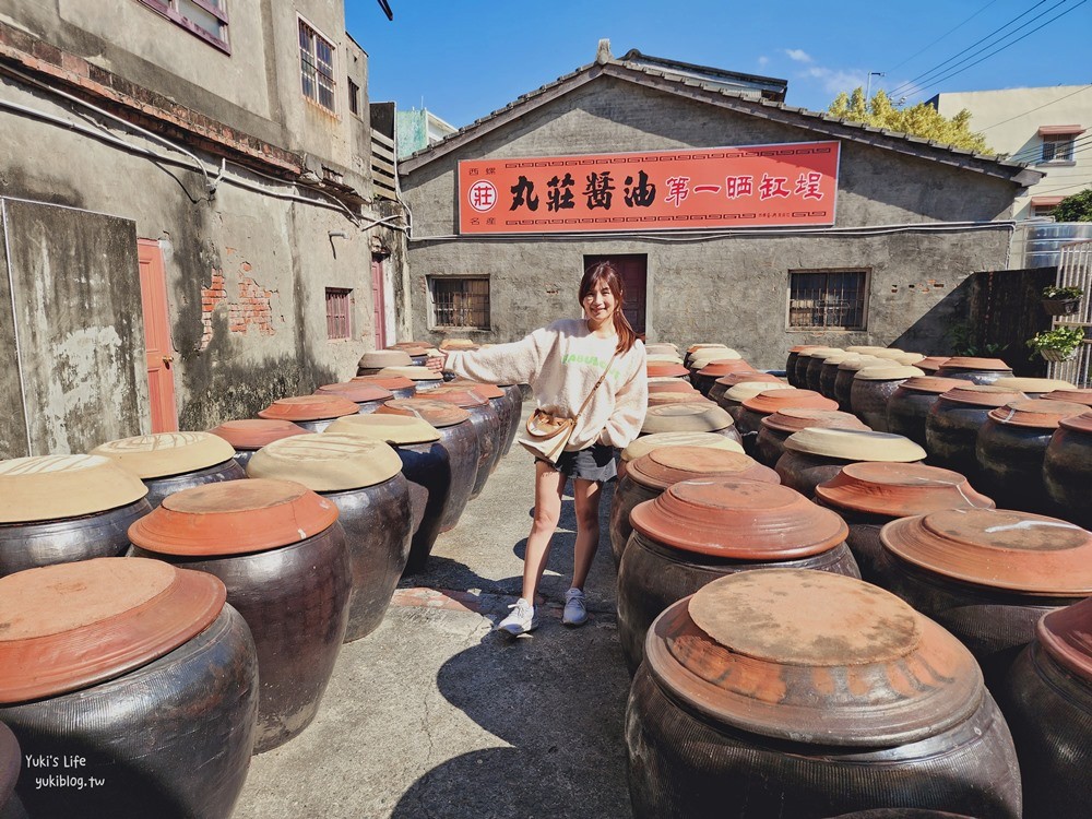 雲林景點|丸莊醬油觀光工廠|西螺老街免門票復古場景好好拍