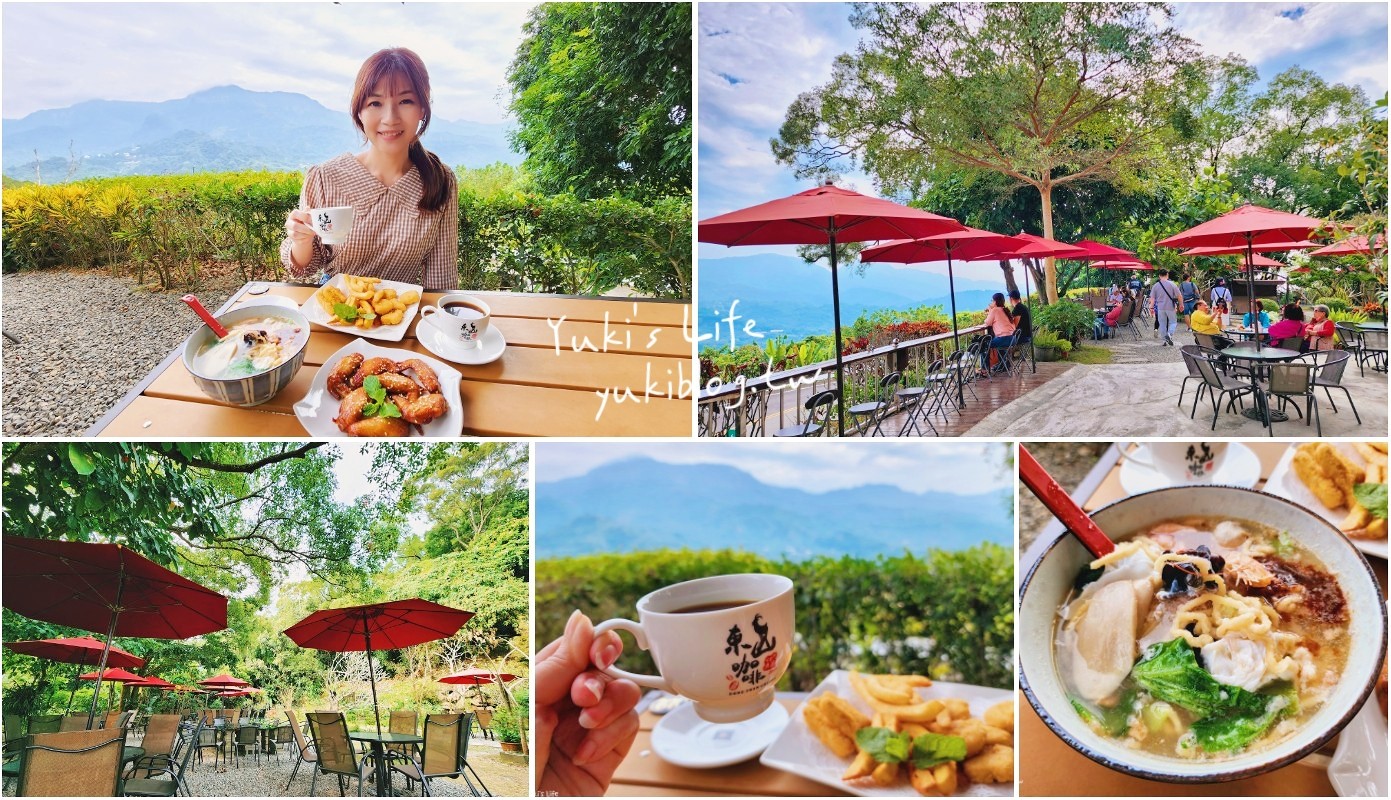 台南白河景點|雲萊山莊庭園景觀咖啡|關子嶺美食下午茶 - yuki.tw