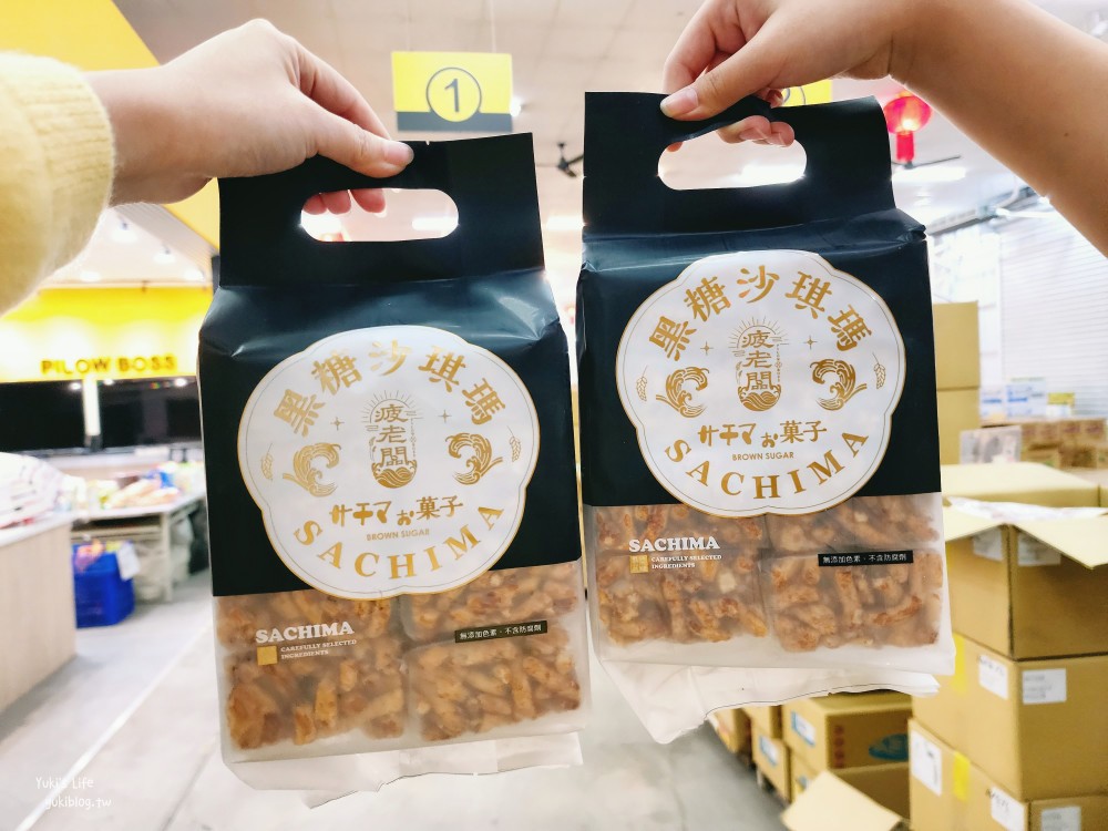 疲老闆直播|嘉義零食批發倉庫，各國進口零食伴手禮搬到手軟 - yuki.tw