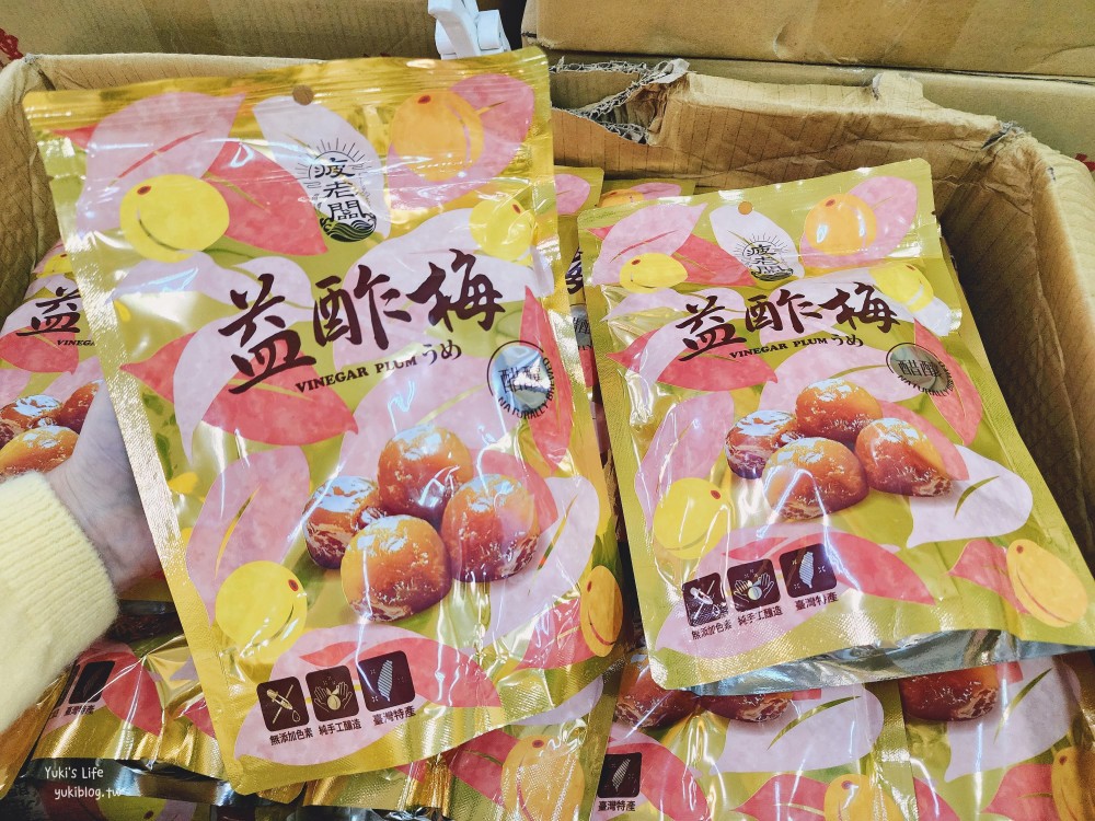 疲老闆直播|嘉義零食批發倉庫，各國進口零食伴手禮搬到手軟 - yuki.tw