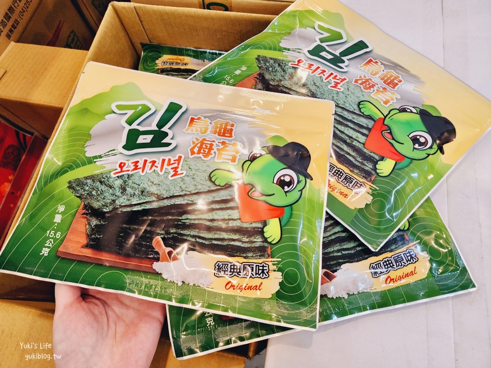 疲老闆直播|嘉義零食批發倉庫，各國進口零食伴手禮搬到手軟 - yuki.tw