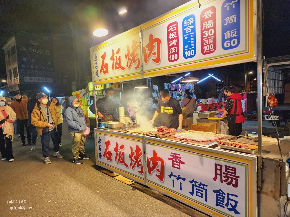 宜蘭美食|冬山夜市|歡樂星期六在地夜市，冬山夜市美食吃起來 - yuki.tw