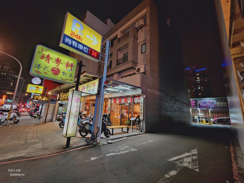 桃園美食|呷霸牛肉麵南平店|免費加湯加麵，豆花豆漿咖啡汽水暢飲有夠誇張 - yuki.tw