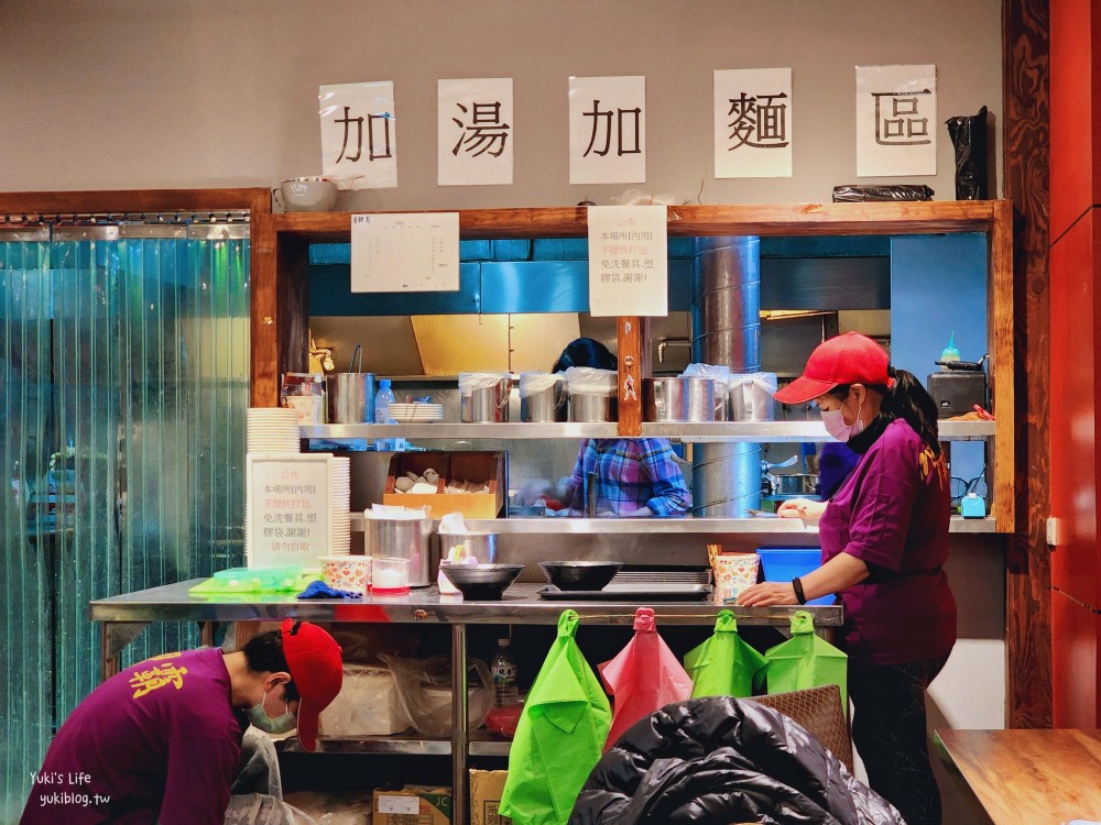 桃園美食|呷霸牛肉麵南平店|免費加湯加麵，豆花豆漿咖啡汽水暢飲有夠誇張 - yuki.tw