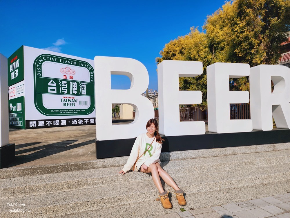 台中烏日景點|烏日啤酒觀光工廠|巨大箱金牌全新完工亮相 - yuki.tw