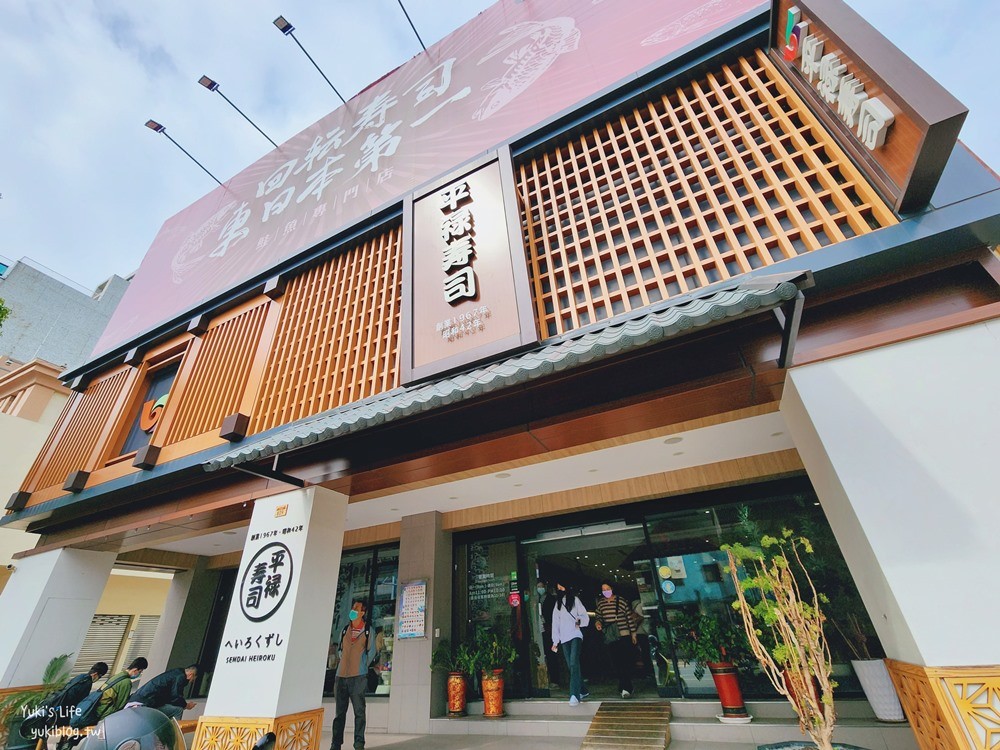 平祿壽司五權店，台中鋼鐵人送餐迴轉壽司(附菜單)