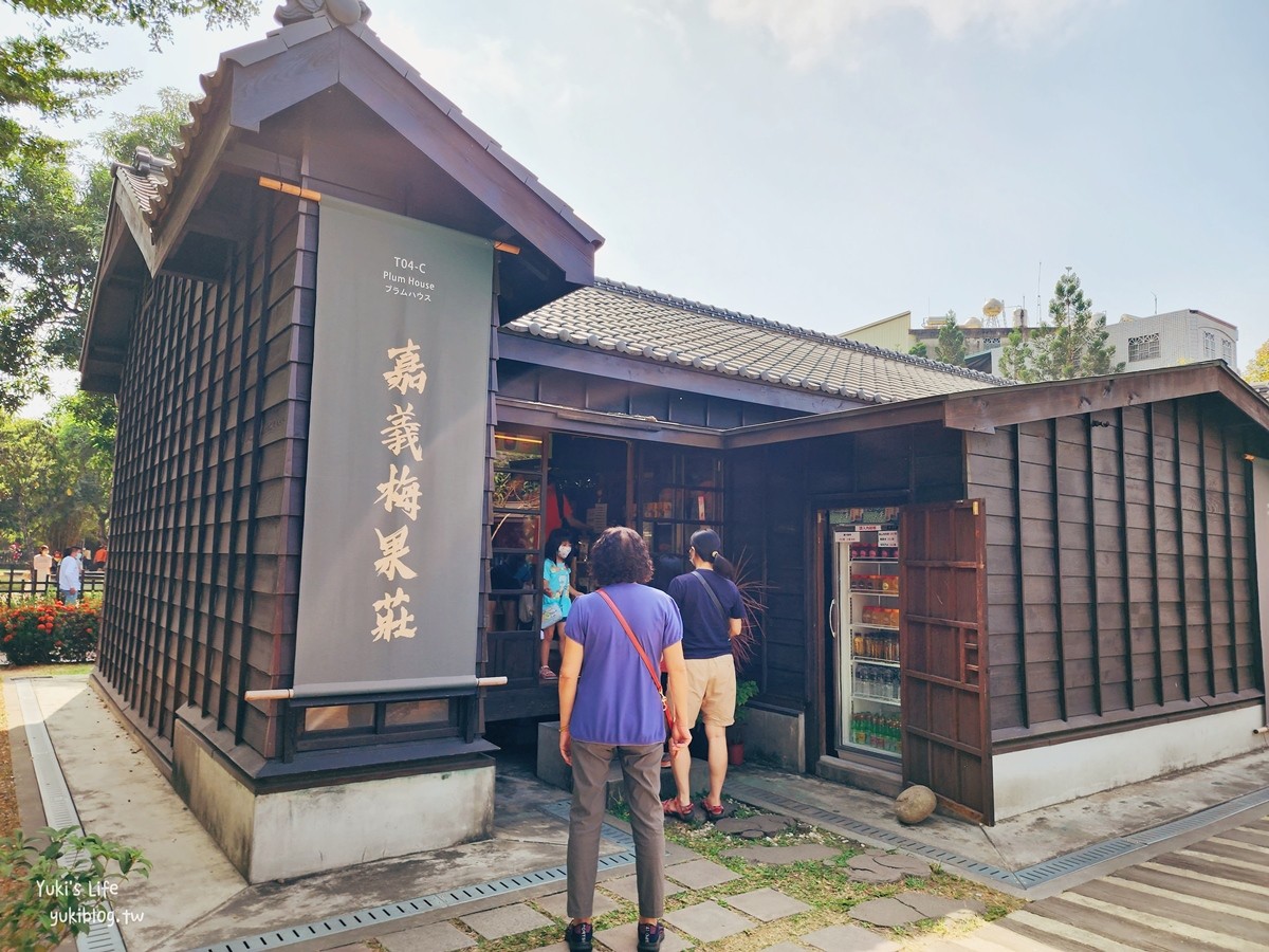 嘉義景點|檜意森活村|免門票嘉義一日遊好去處，日式建築群好有氣氛 - yuki.tw