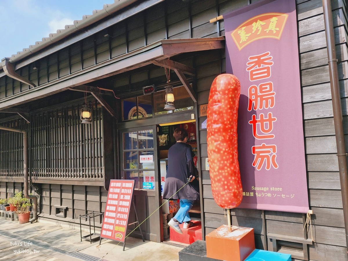 嘉義景點|檜意森活村|免門票嘉義一日遊好去處，日式建築群好有氣氛 - yuki.tw