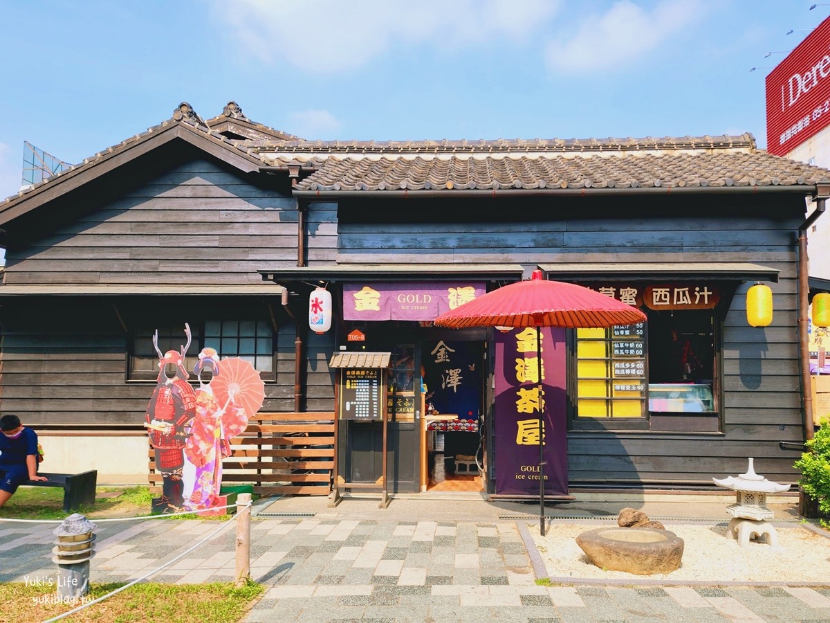 嘉義景點|檜意森活村|免門票嘉義一日遊好去處，日式建築群好有氣氛 - yuki.tw