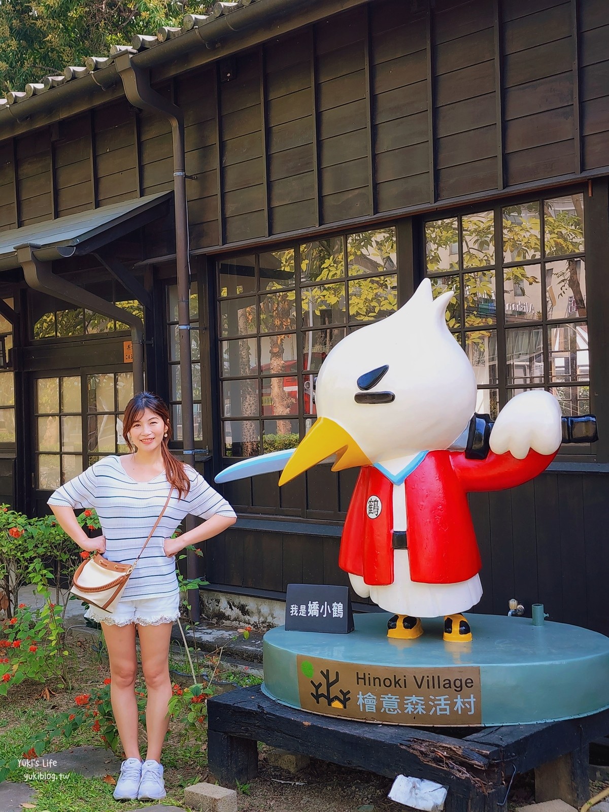 嘉義景點|檜意森活村|免門票嘉義一日遊好去處，日式建築群好有氣氛 - yuki.tw