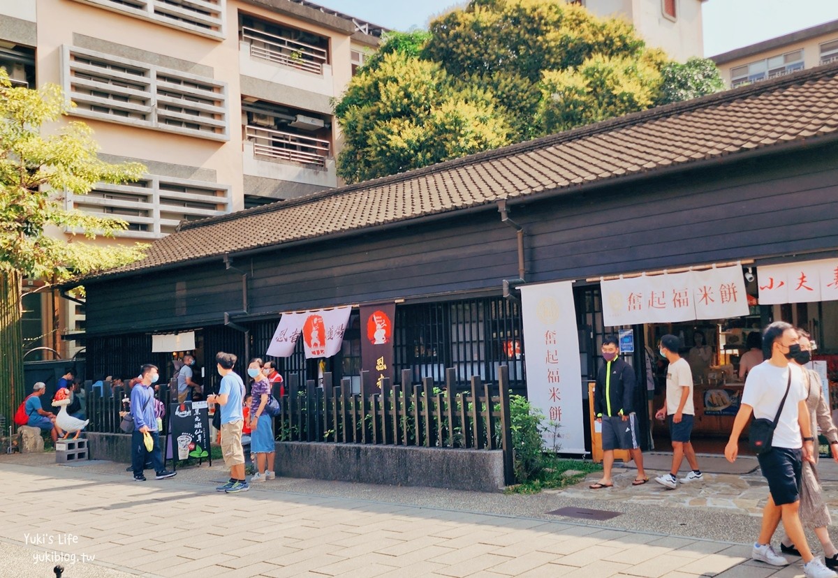 嘉義景點|檜意森活村|免門票嘉義一日遊好去處，日式建築群好有氣氛 - yuki.tw