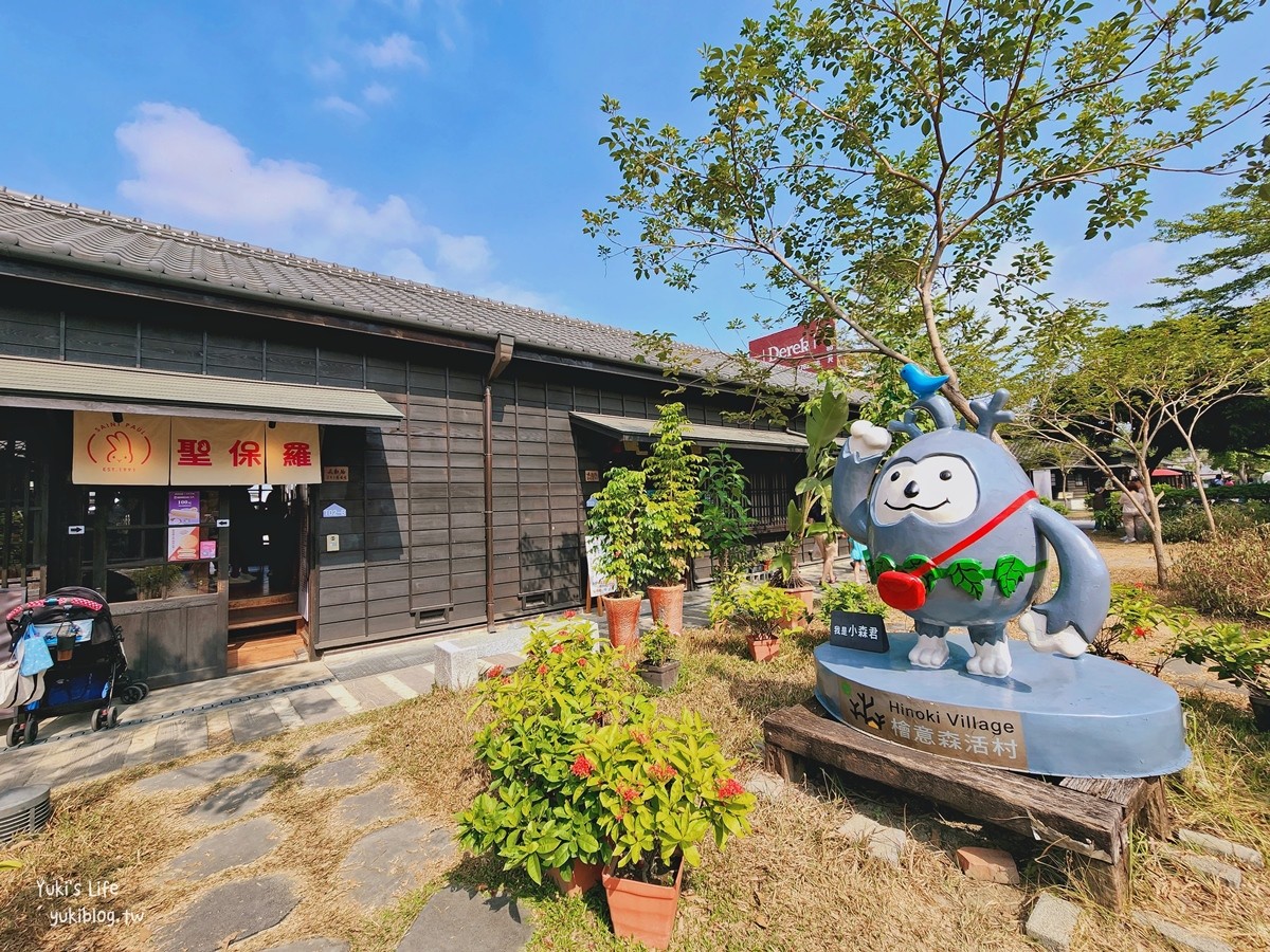 嘉義景點|檜意森活村|免門票嘉義一日遊好去處，日式建築群好有氣氛