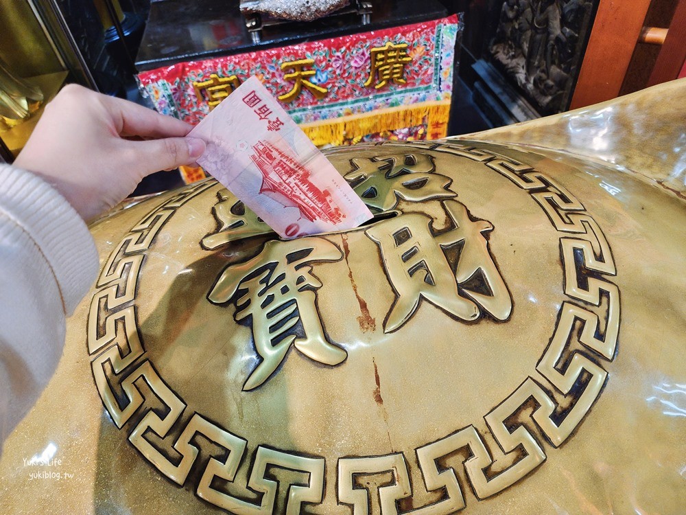 台中財神廟》台中廣天宮~來摸元寶求財氣,補財庫求發財金/參拜流程 - yuki.tw