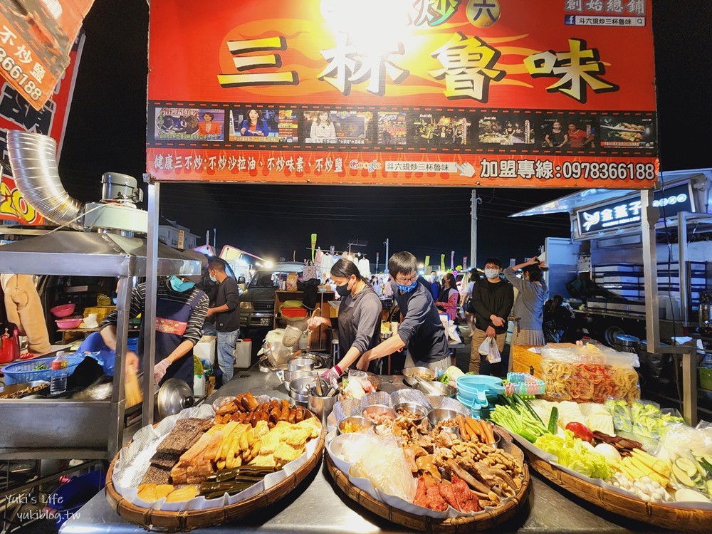 斗六觀光夜市必吃美食》銅板美食清單爆滿，營業時間每週二、週六，遊戲和小吃都超多 - yuki.tw