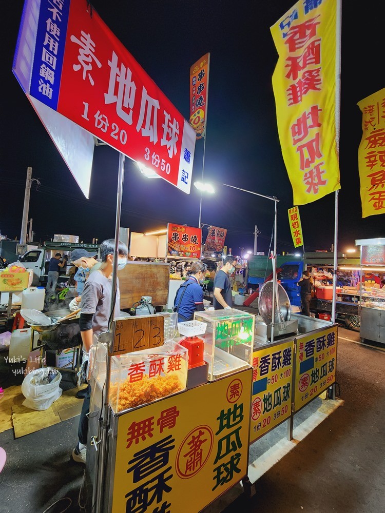 斗六觀光夜市必吃美食》銅板美食清單爆滿，營業時間每週二、週六，遊戲和小吃都超多 - yuki.tw