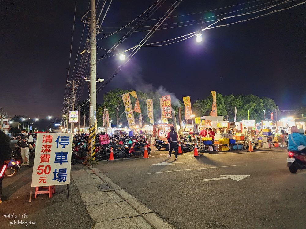 雲林虎尾夜市必吃美食》拜五街夜市，星期五限定在地傳統夜市！ - yuki.tw