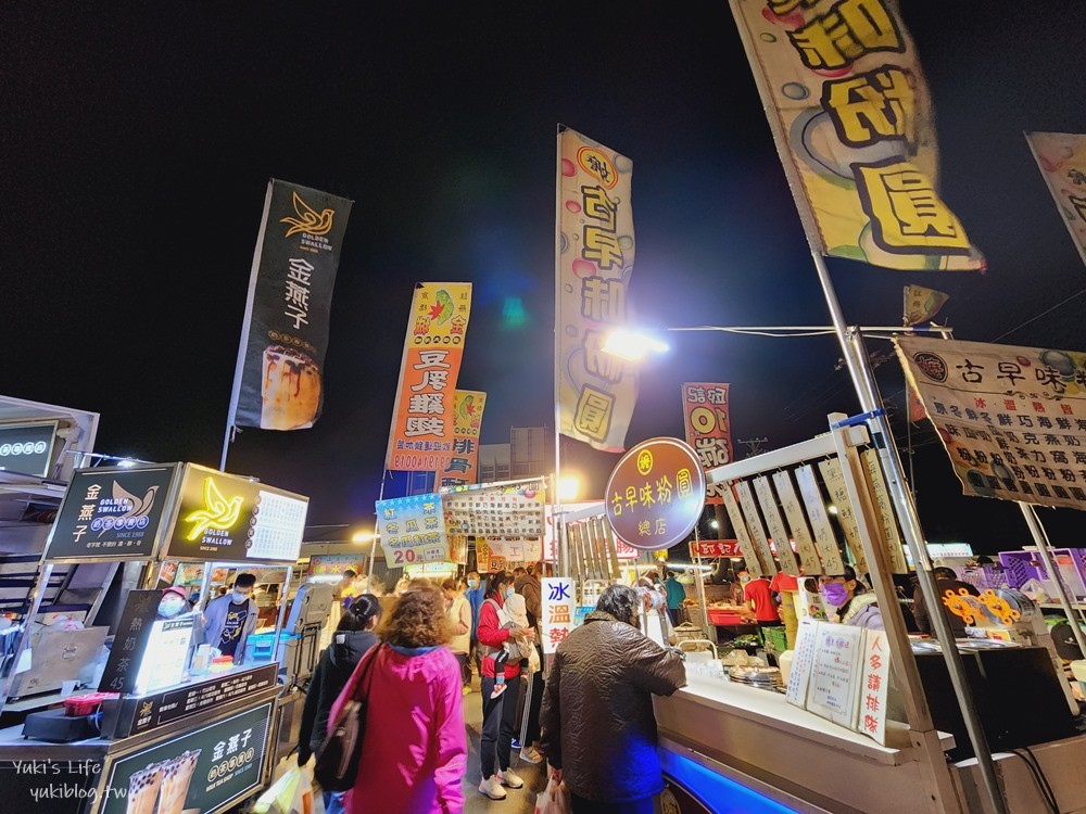 雲林虎尾夜市必吃美食》拜五街夜市，星期五限定在地傳統夜市！ - yuki.tw