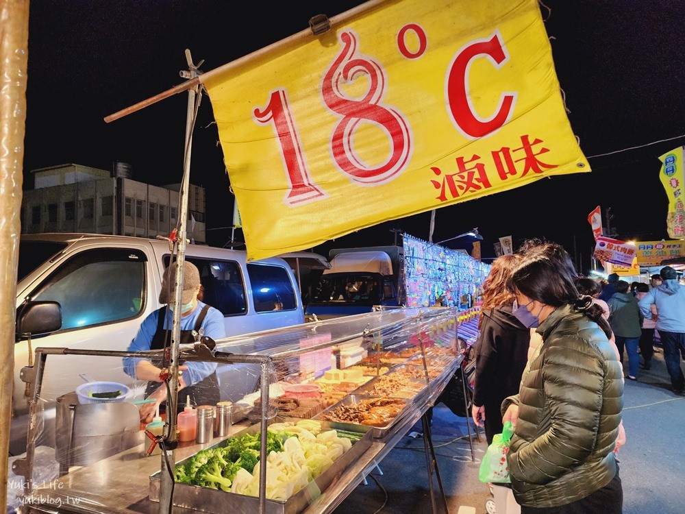 雲林虎尾夜市必吃美食》拜五街夜市，星期五限定在地傳統夜市！ - yuki.tw